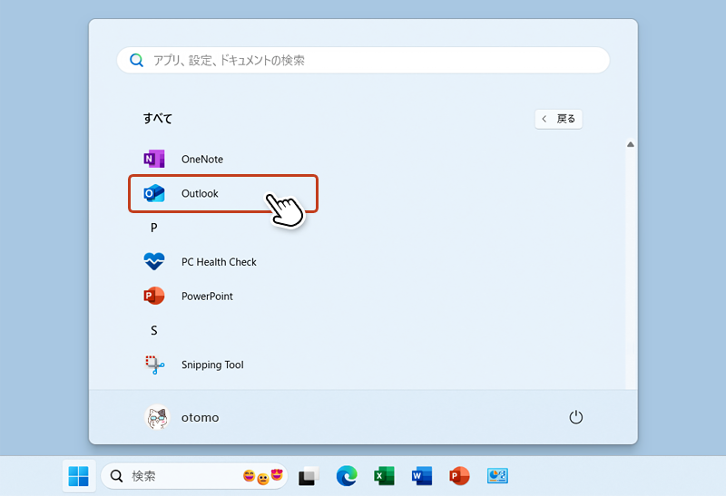 アプリケーション一覧から「outlook」をクリック。