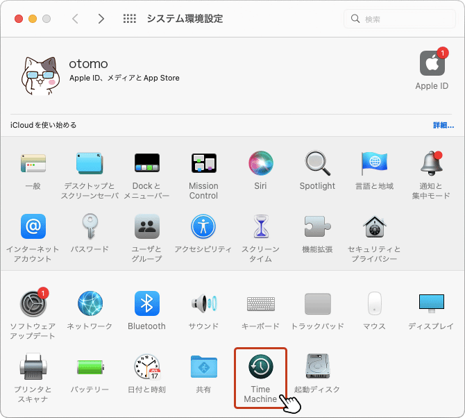 「Time Machine」アイコンをダブルクリック。