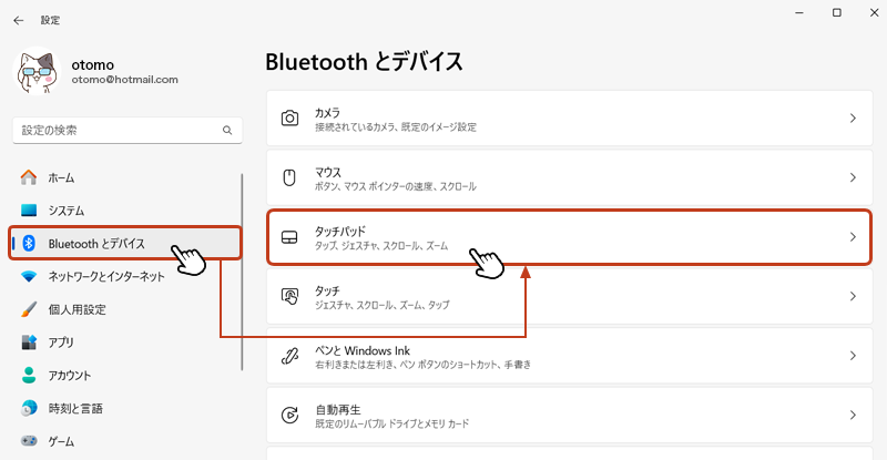 左メニューから「Bluetooth とデバイス」を選択して、右画面の「タッチパッド」をクリック