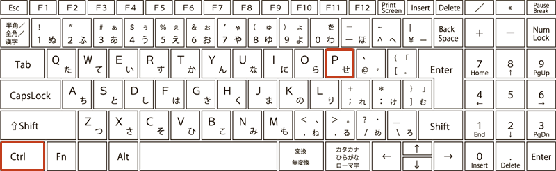 印刷したいWebページを表示して「Ctrl」+「P」を押すと、印刷プレビュー画面が表示されます。