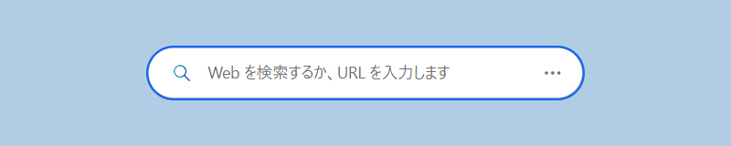 デスクトップ上にEdge検索バーが表示されました。