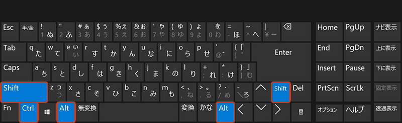 「Ctrl」、「shift」、「alt」などの特定キーは、クリックすると青くなり押されたままの状態になるので、続けて別のキーをクリックすると同時押しになります。