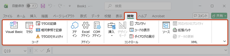 エクセルの開発タブと操作パネルを強調している画像