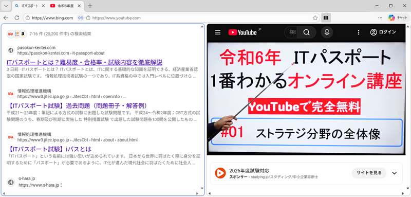 画面を左右に分割し、右画面で動画を閲覧して左画面でネット検索している画像