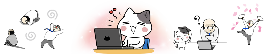 トップページ キービジュアル画像